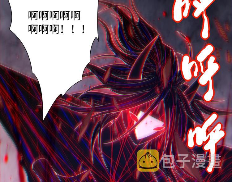 第63话 暴走&amp;amp;amp;失控47