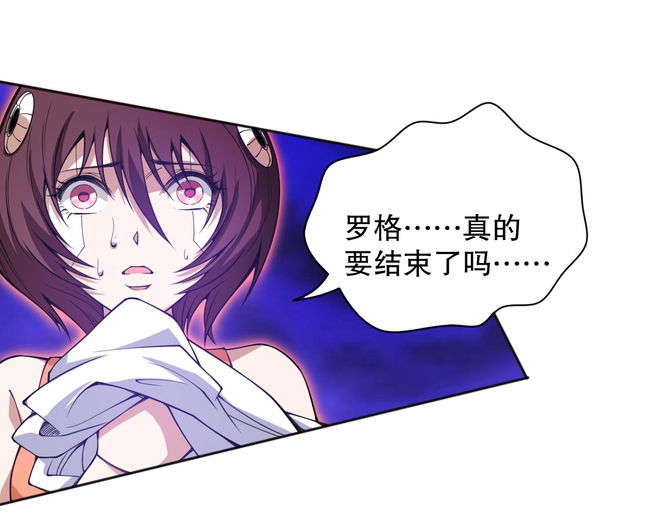 第183话 激发的战意!87
