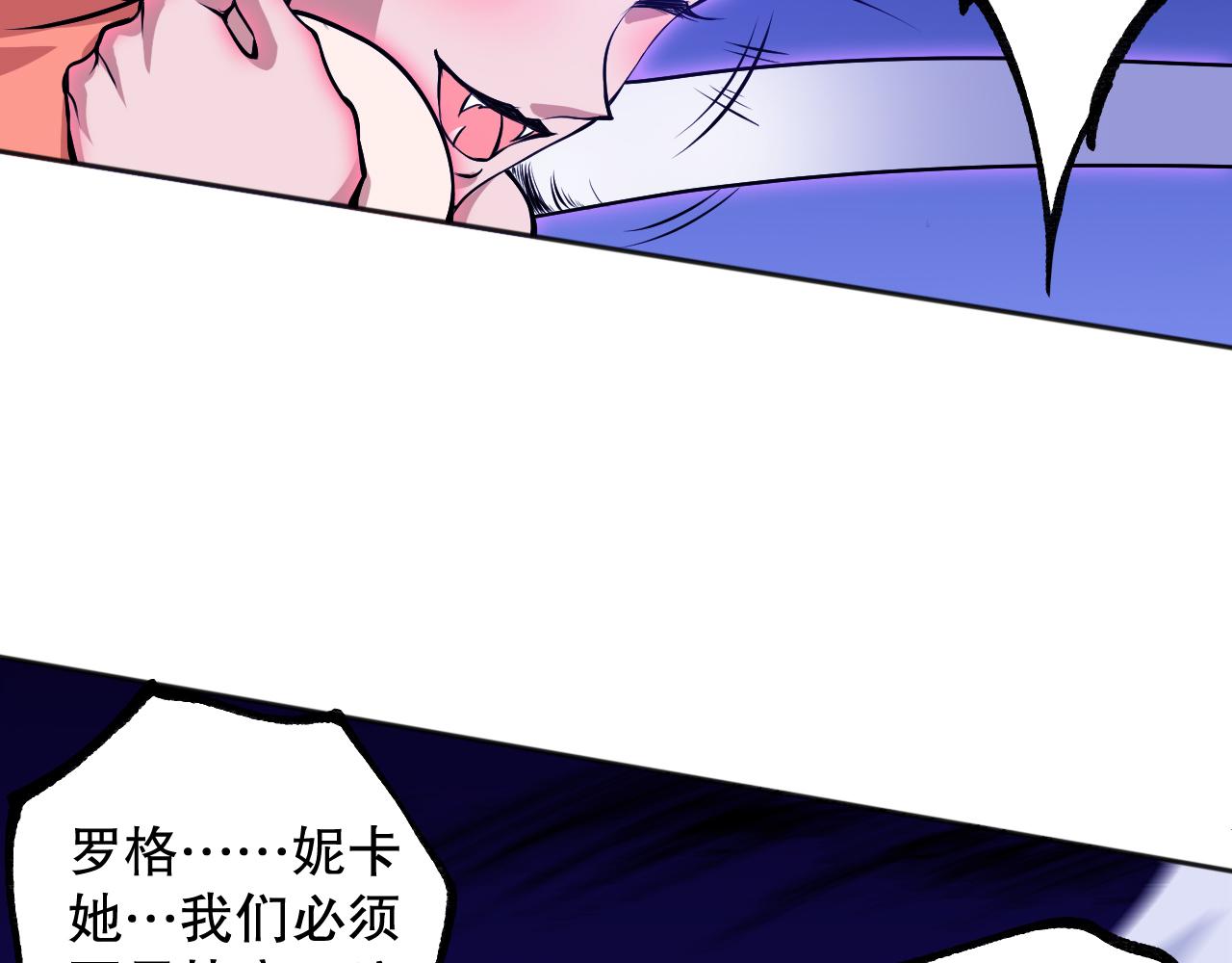 第188话 惨烈的战斗61