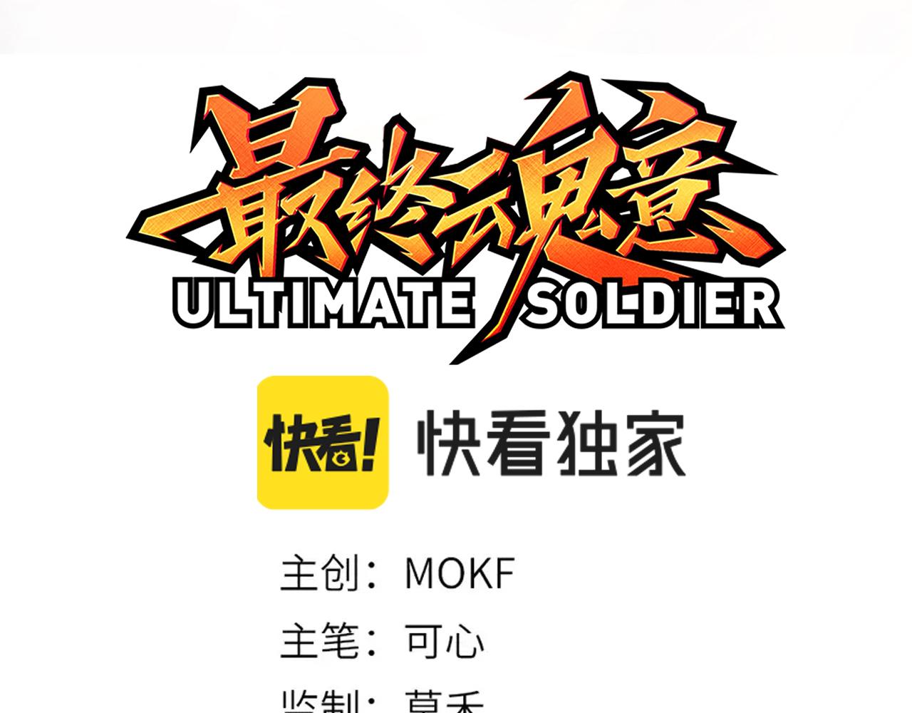 第186话 希望与杀机5
