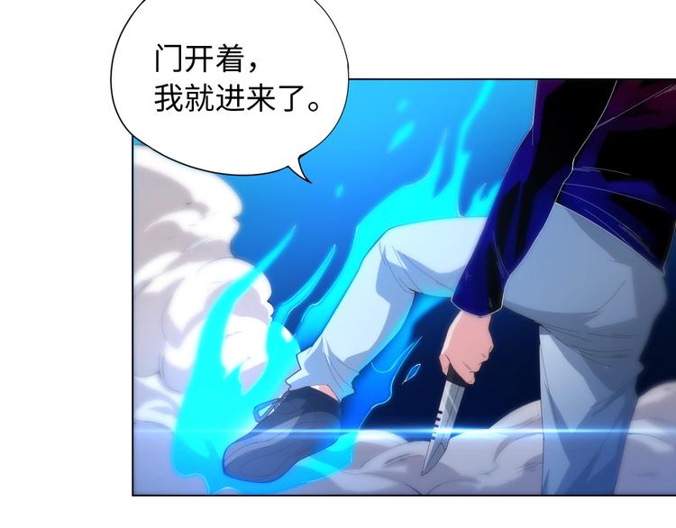 第23话 激烈对战35