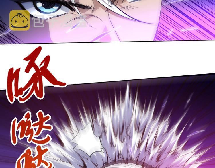 第27话 斋王来了86