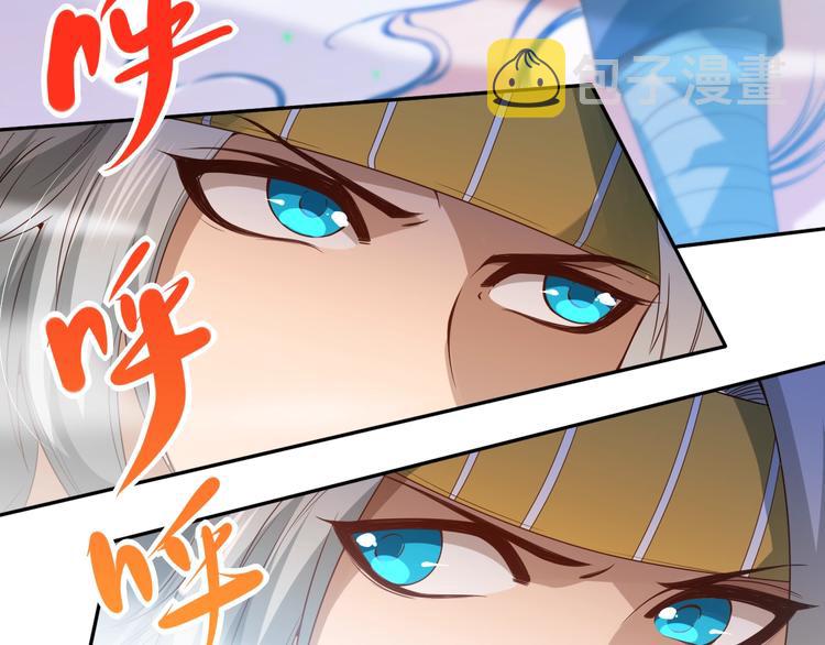 第44话 切司的实力49