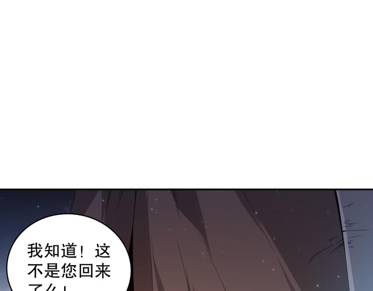 第153话 罗格的等级测试！27