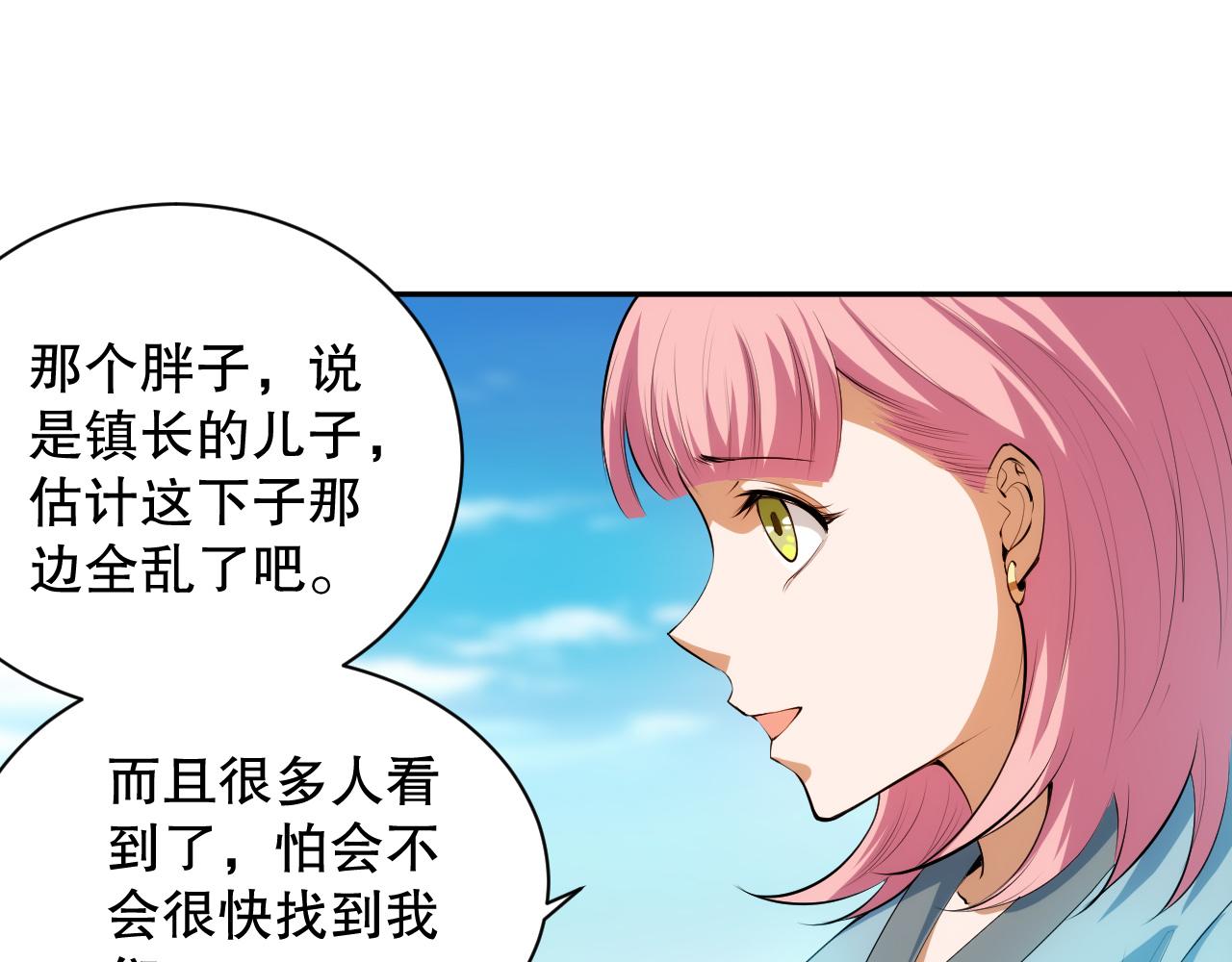 第203话 即将逝去的生活140