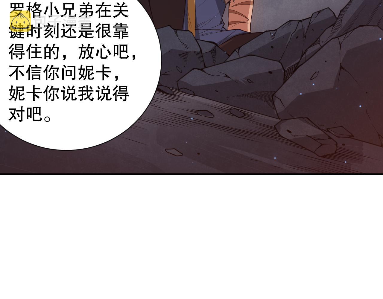 第170话 离开这里117