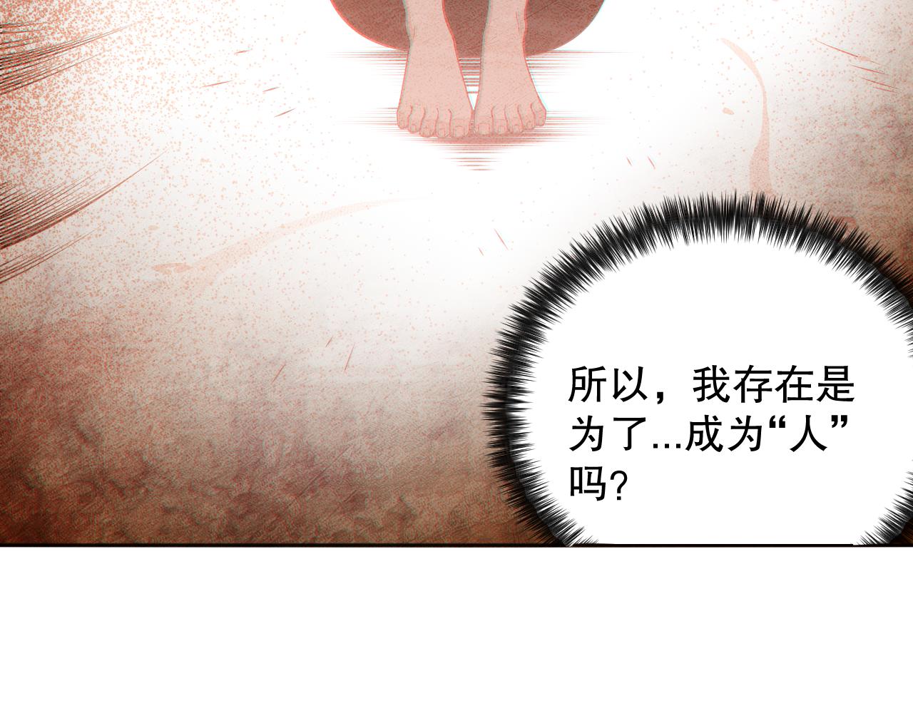 第168话 希望？！114