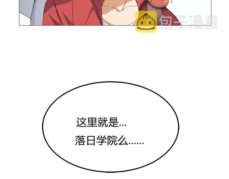 第3话 翻身机会142