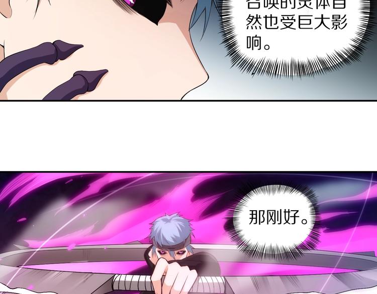 第75话 苏醒111
