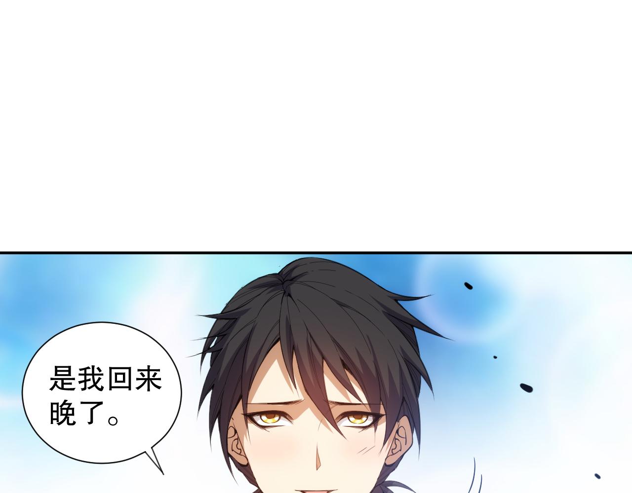 第211话 回来的目的30