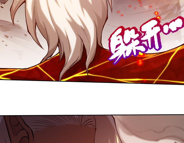 第109话 一招之威。98