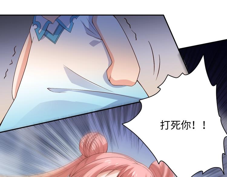 第50话 小卜之战75