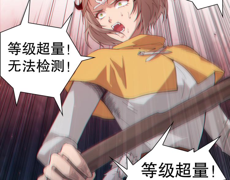第153话 罗格的等级测试！163