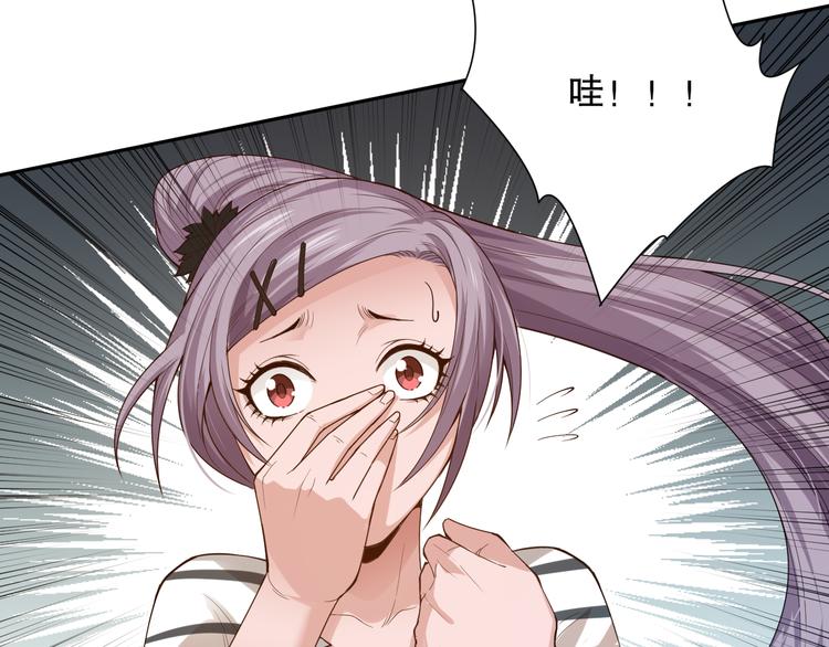 第108话 拉拉的大爆发！88