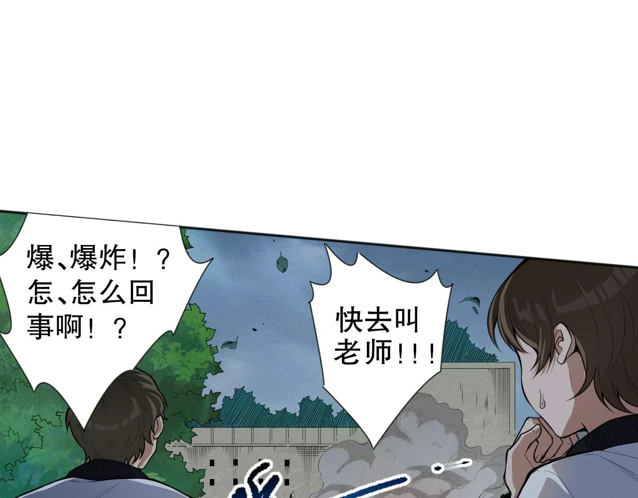 第219话 最终魂意68