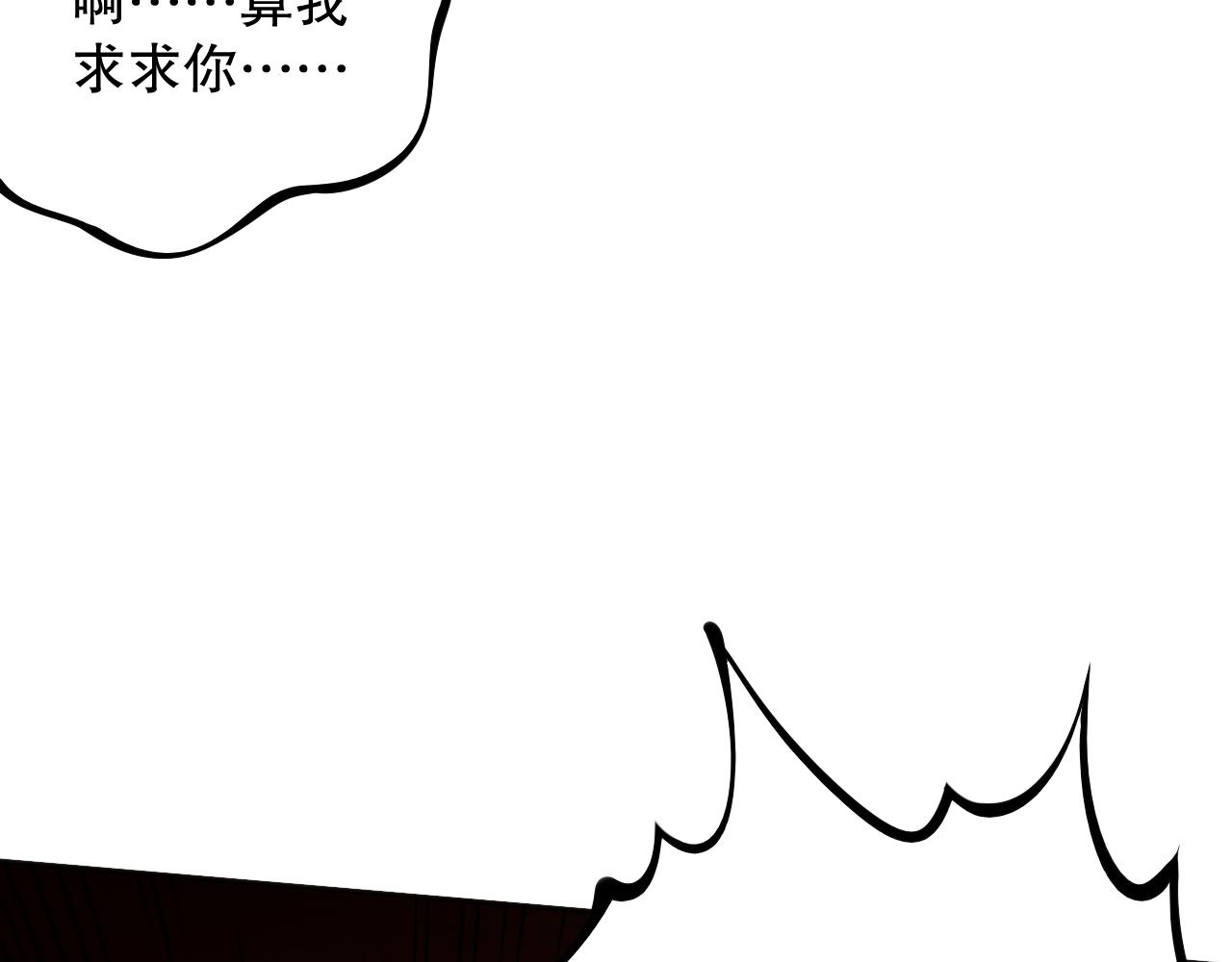 第189话面对的绝望？32
