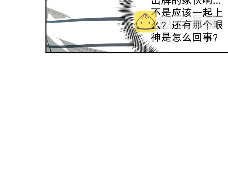 第98话 隐藏的力量？凰到来！70