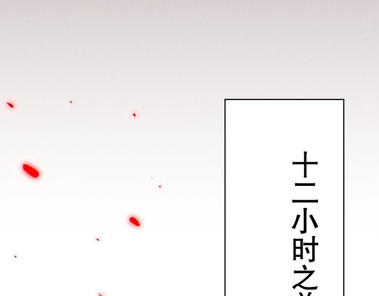 第76话 恶意加身177