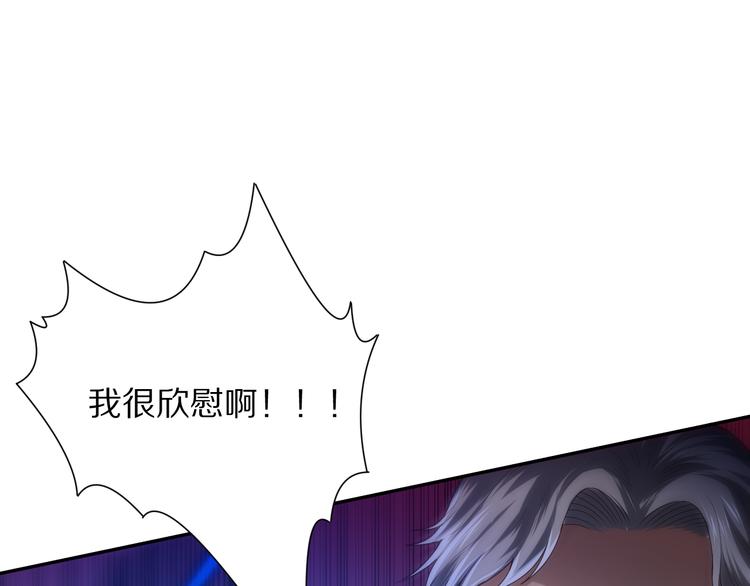 第88话 战英！压倒性的力量！164
