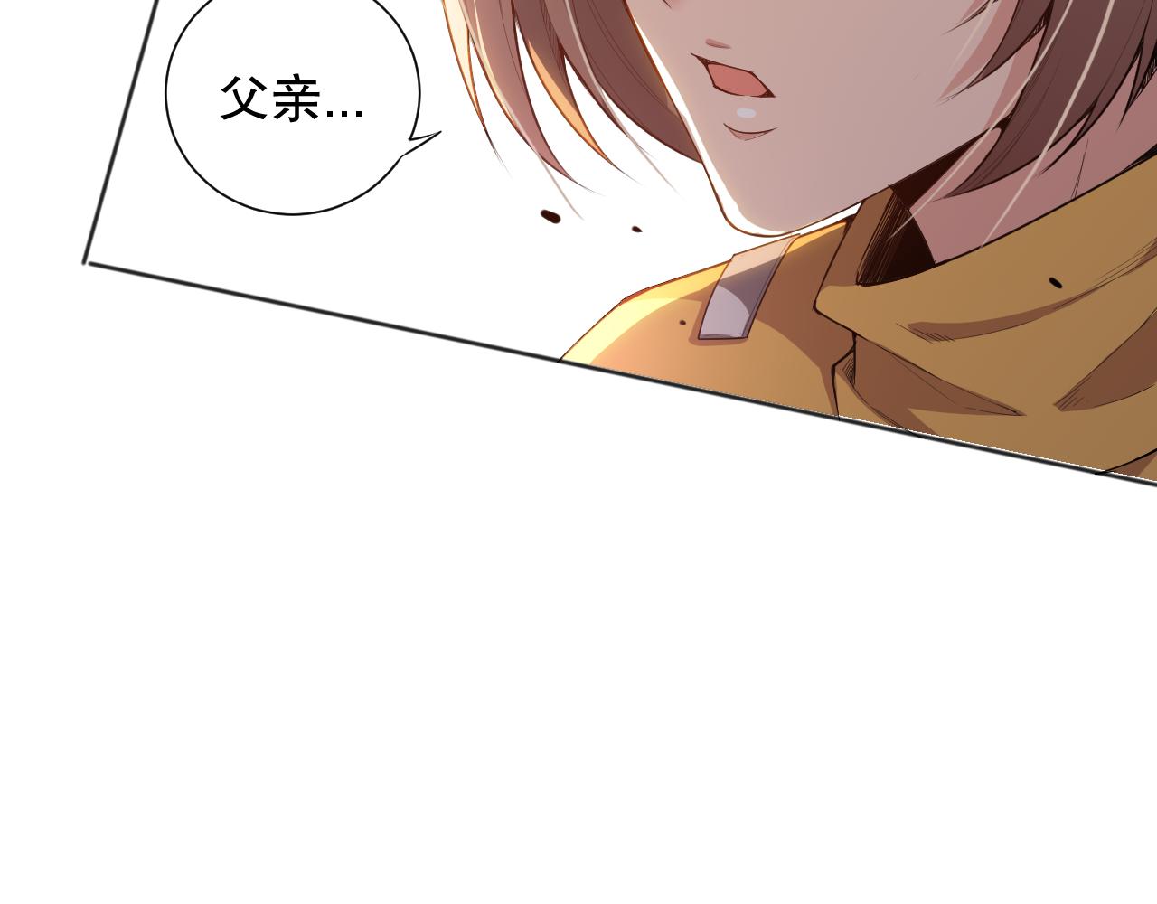 第161话 善变的挑战！72