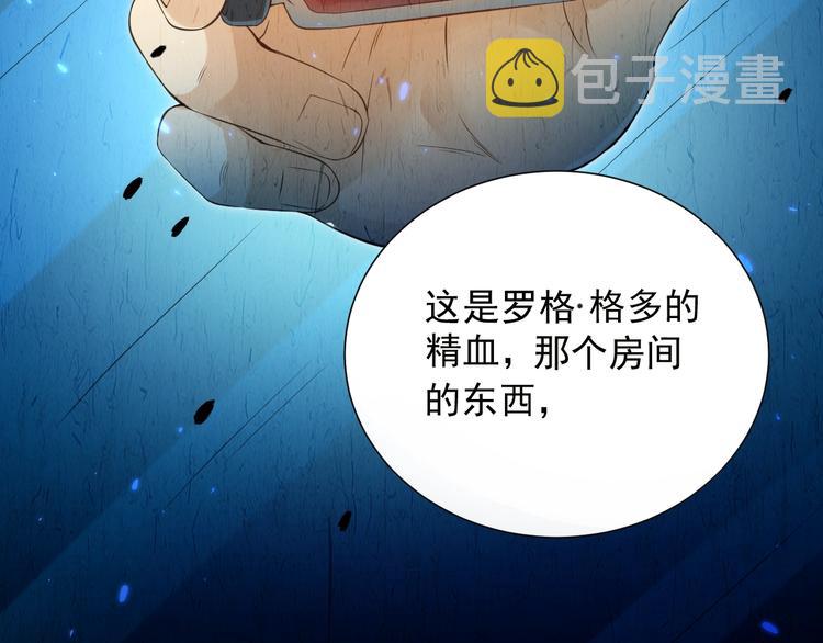 第19话 月刃&amp;amp;amp;凰97