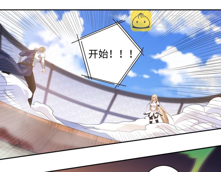第52话 女神的癫狂20