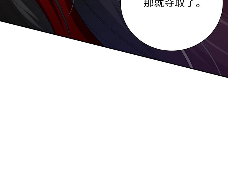 第80话 感谢你的力量！154
