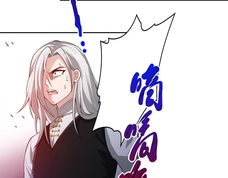 第59话 觉醒104