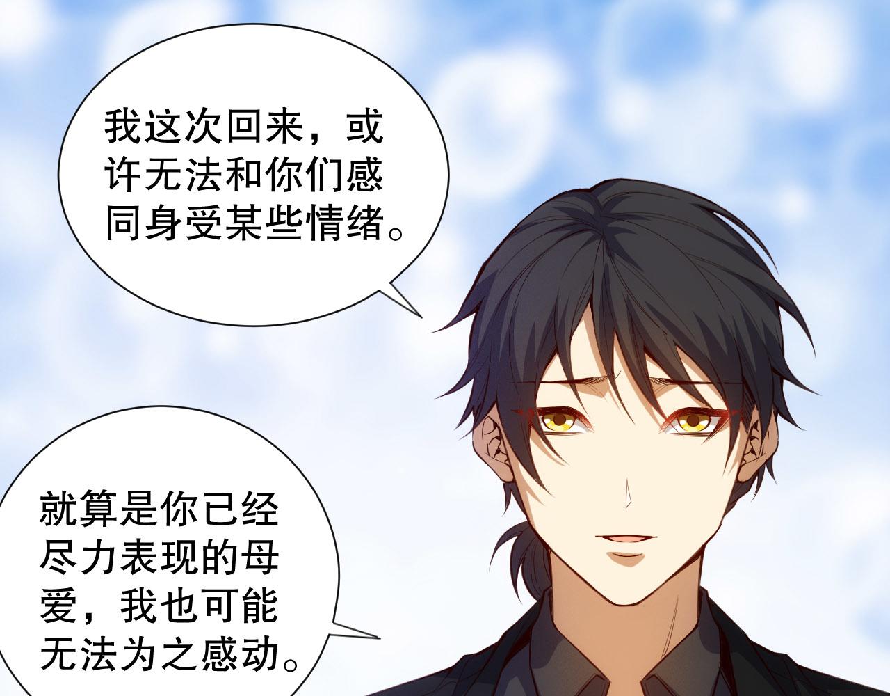 第213话 逃避也没关系103