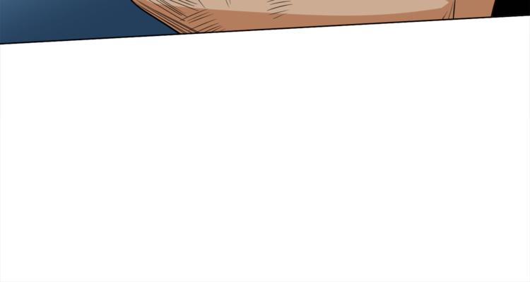 第6话 眯眯眼怪物180
