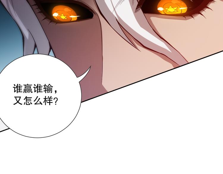 第109话 一招之威。22
