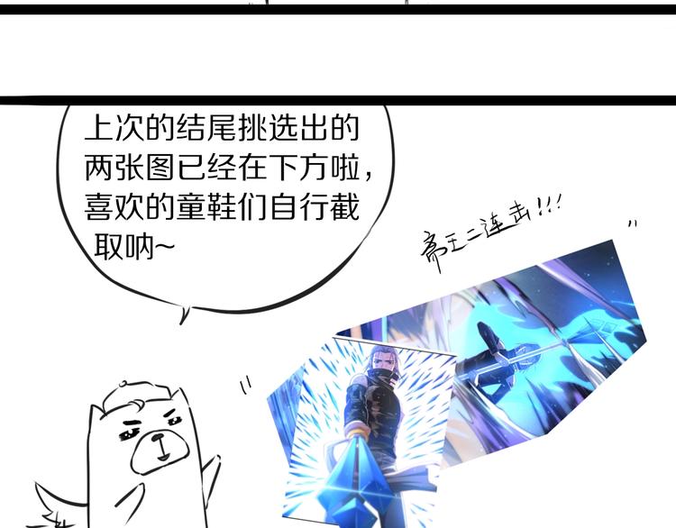 第57话 本命灵器109