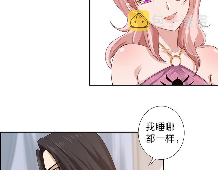 第72话 蜘蛛夜袭34