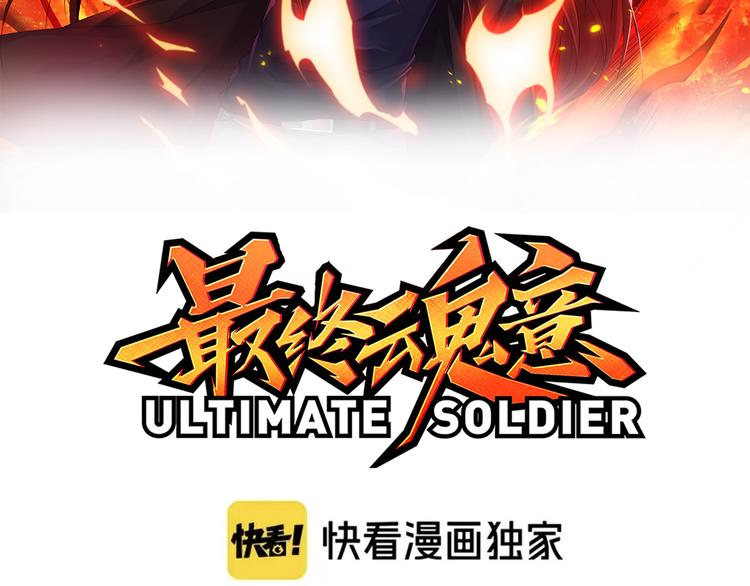 第138话 罗格与父亲的会面！9