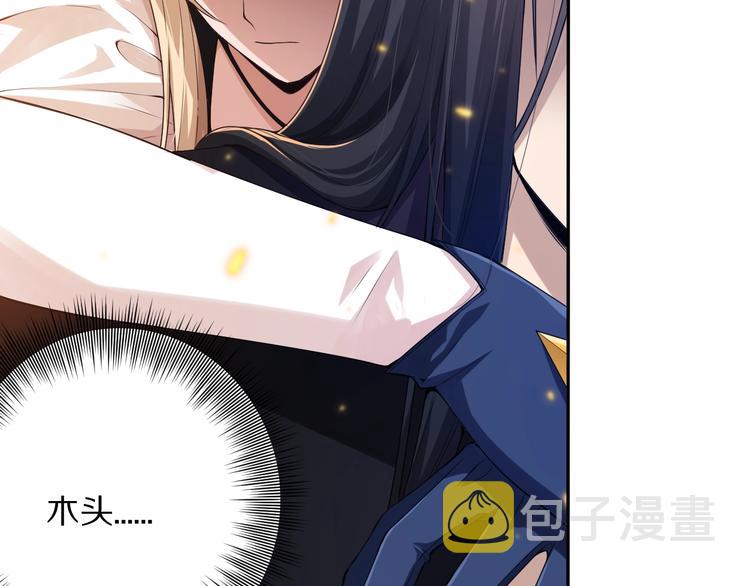 第82话 蝼蚁般的凡人133