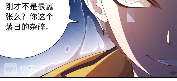 第42话 怒虎形态10