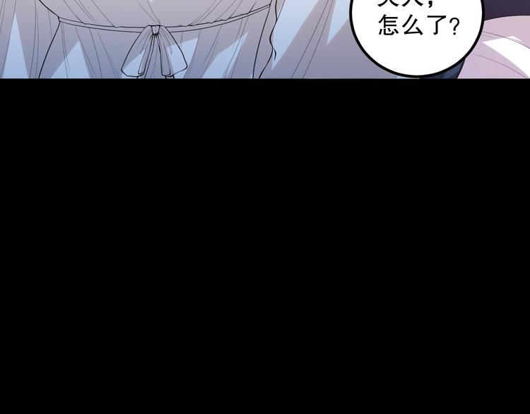 第125话 斋王的童年115