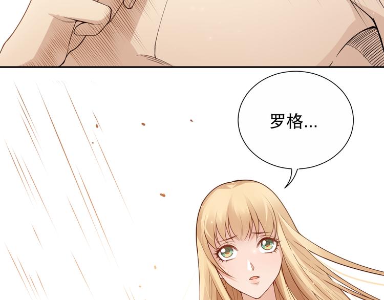 第137话 我会回来的11