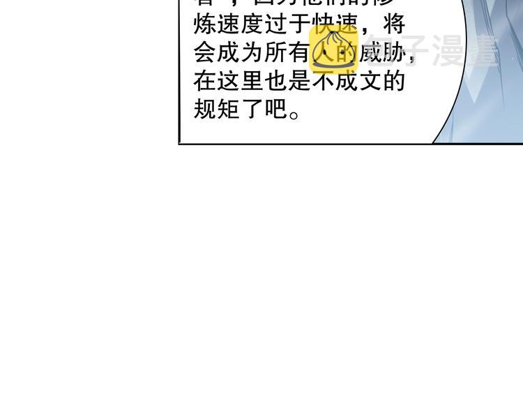 第142话 法则级别！58
