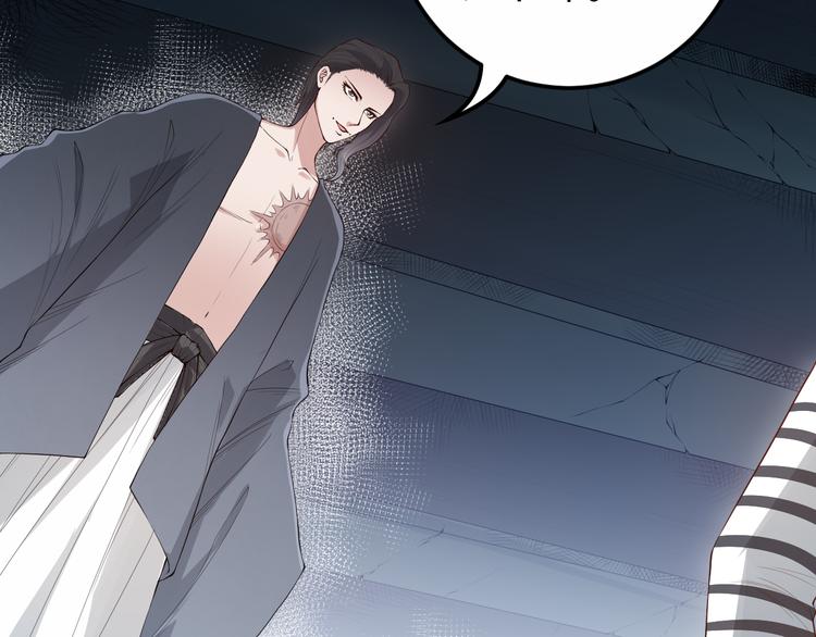 第130话 月刃登场！100