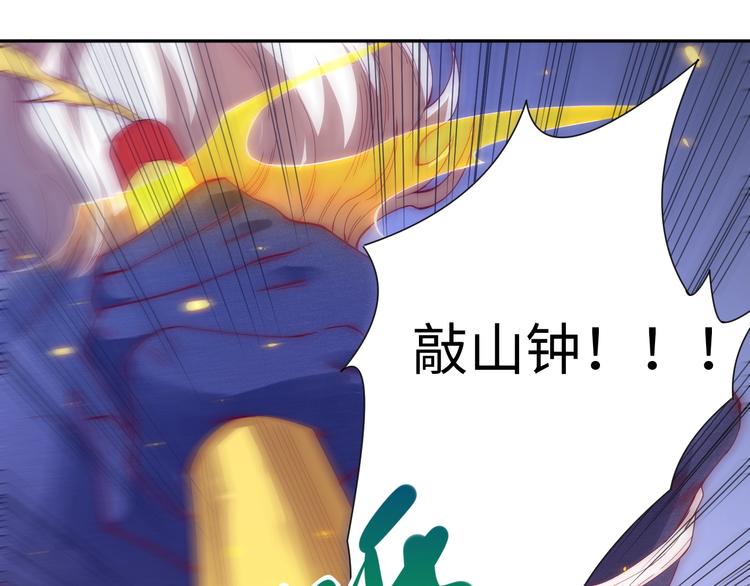 第52话 女神的癫狂64