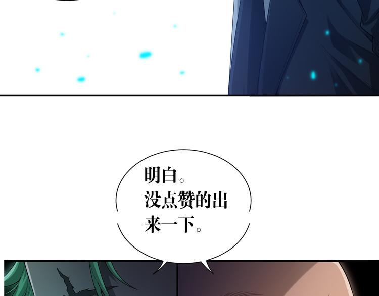 第87话 高级战英的战斗！192