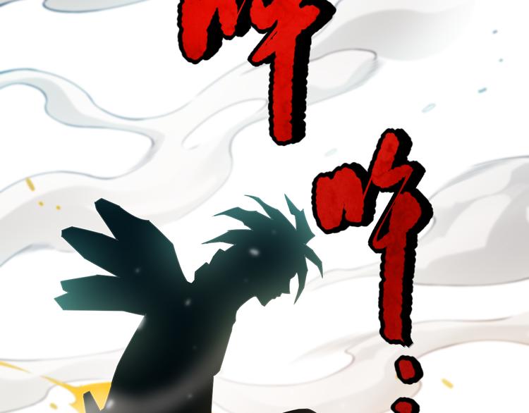 第102话 五英的战力！60