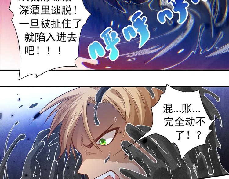 第42话 怒虎形态41