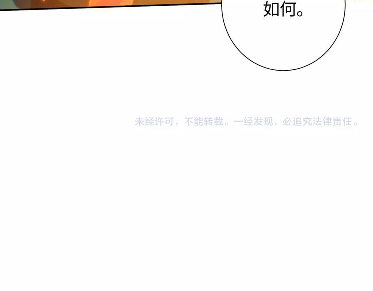 第23话 激烈对战113
