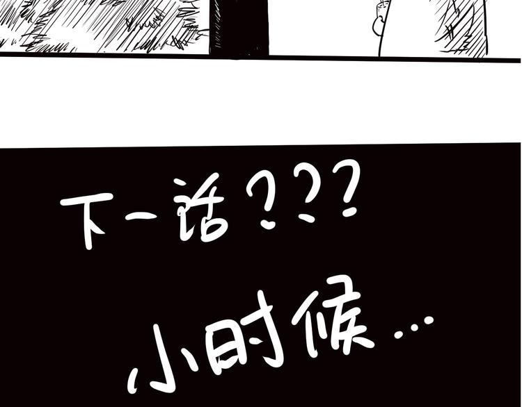 第124话 大海的焚灭171