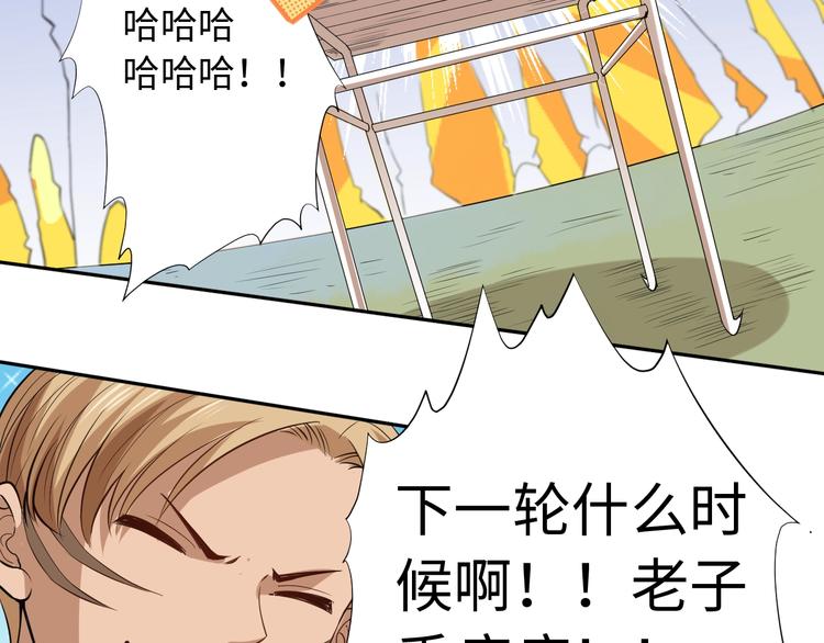 第38话 女武神69