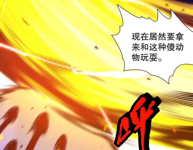 第105话 第二世界！133
