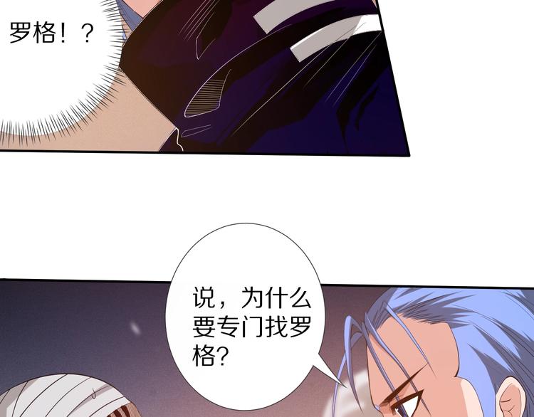 第71话 夜半危机187