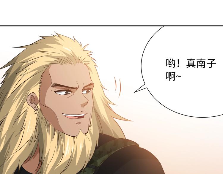 第34话 大家族继承者登场85